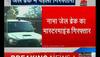 Nabha prison break