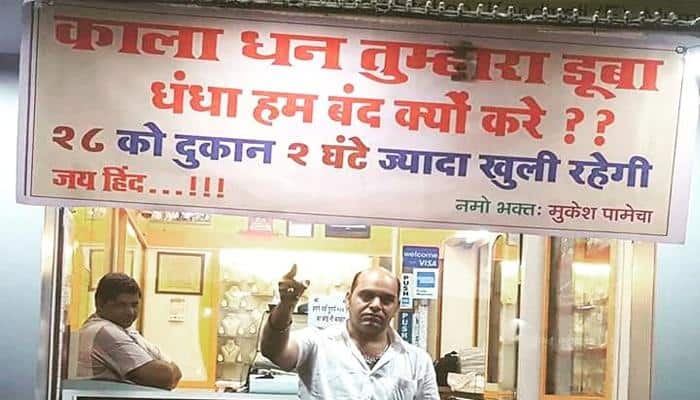 #JanAkroshDiwas: Twitterati support PM Narendra Modi's demonetisation move, mock Bharat Bandh