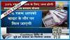 I-T Amendment Bill