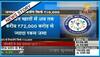 Jan Dhan account holder