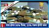 black money India