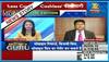 Reliance 'Simply save app'