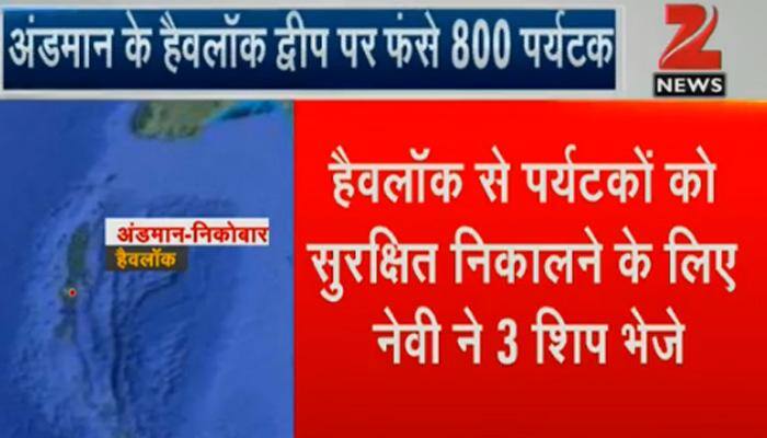 800 tourists stranded at Havelock Island in Andamans due to heavy rains, Navy sends 4 ships