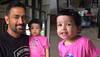 MS Dhoni shares cute photo of daughter Ziva