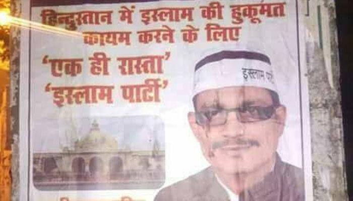 Shocking! This party is seeking votes to establish &#039;Islamic rule in India&#039;