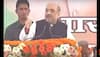 Only BJP can give 'goonda mukt sarkar' in Uttar Pradesh: Amit Shah at Shahjahanpur rally