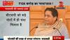 Mayawati says money in BSP bank accounts legal, accuses BJP of working with vendetta
