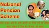 Pension fund regulator