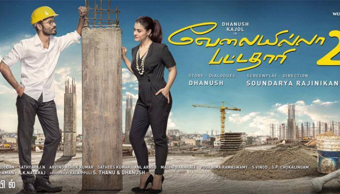 Dhanush and Kajol's 'VIP 2' teaser motion poster gives major office vibes! 