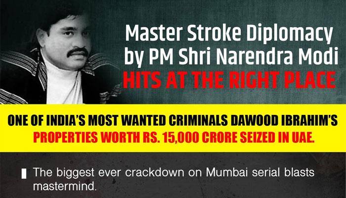 Dawood Ibrahim's assets seized in UAE: BJP credits Narendra Modi, says 'masterstroke' by PM 