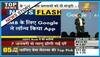 Sundar Pichai India visit