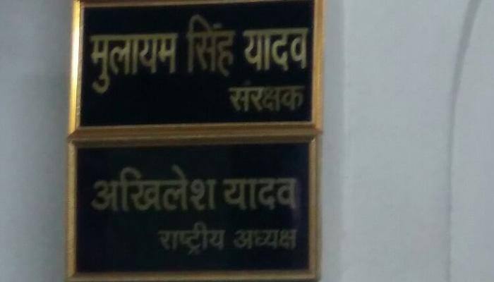 Mulayam Singh Yadav mentioned as &#039;Sangrakshak&#039; in nameplate at Samajwadi party office