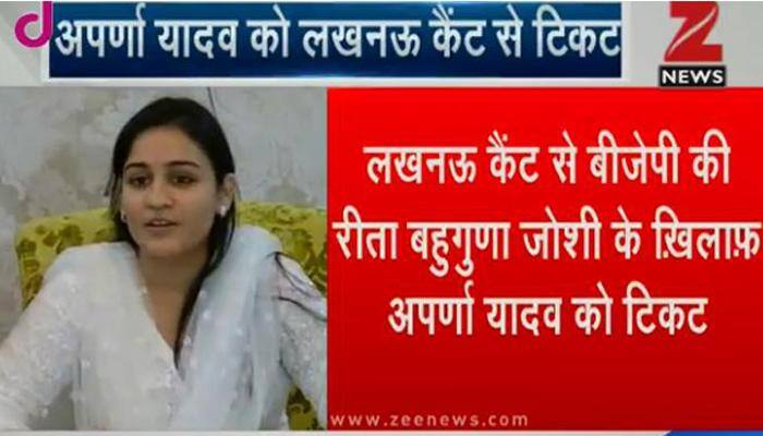 UP polls: Mulayam's daughter-in-law Aparna to take on BJP's Rita Bahuguna Joshi from Lucknow Cantt
