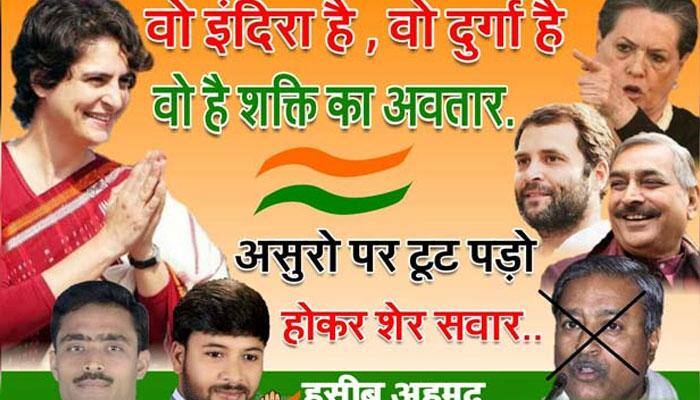 Priyanka Gandhi projected as &#039;Durga&#039; in Congress poster after Vinay Katiyar&#039;s &#039;prettier campaigners&#039; remark