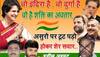 Priyanka Gandhi projected as 'Durga' in Congress poster after Vinay Katiyar's 'prettier campaigners' remark