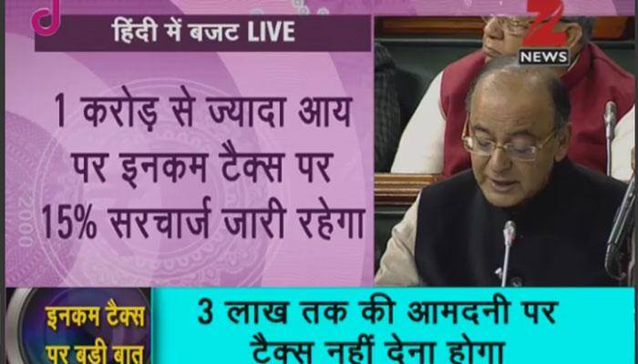 Union Budget 2017: Tax rate halved to 5% for income of Rs 2.5-5 lakh; 10% surcharge on income between Rs 50 lakh-1 crore