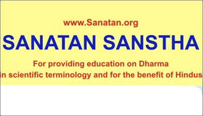 Nothing concrete to declare Sanatan Sanstha as terror outfit, Centre tells HC