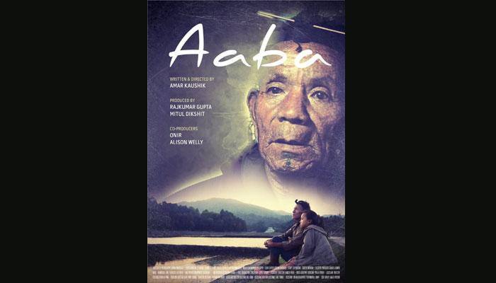 Berlin International Film Festival: Amar Kaushik’s ‘Aaba’ wins international jury award