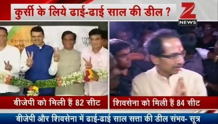 BMC elections 2017 results: Who will become mayor of Mumbai? BJP, Shiv Sena may seal deal through THIS formula
