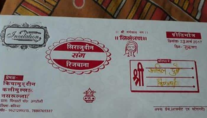 &#039;Shri Ganeshaya Namaha&#039; finds proud place on a Muslim wedding invite in UP&#039;s Ballia