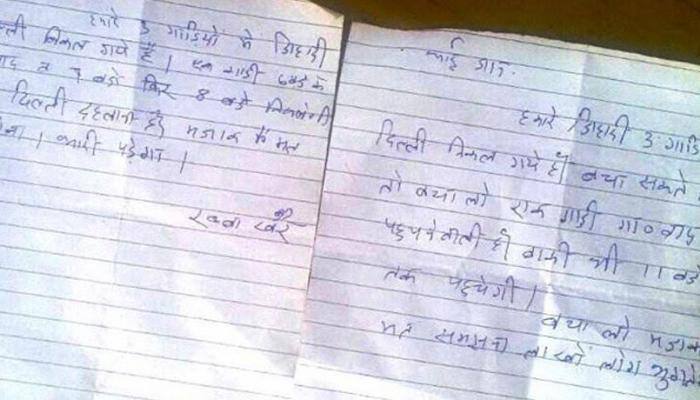 &#039;Don&#039;t take us lightly, our Jihadis are out to bomb Delhi&#039; – warn letters received by UP Police; alert sounded