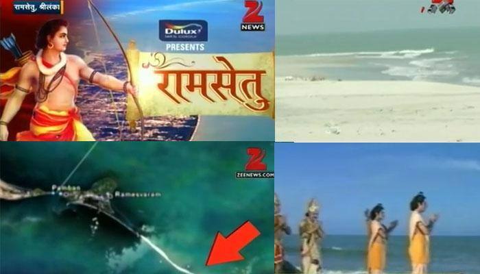 Ram Setu was built naturally or was man-made - ICHR's  pilot project to 'ascertain'