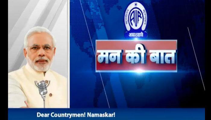 PM Narendra Modi&#039;s &#039;Mann Ki Baat&#039;: Missed it? Here is how you can WATCH FULL EPISODE