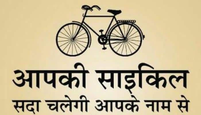 After defeat in UP Assembly elections, Samajwadi Party coins new slogan for party