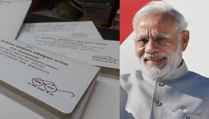 Boy tweets sister&#039;s marriage card with Swachh Bharat logo to Narendra Modi, here&#039;s what PM did