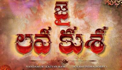 Jr NTR reveals logo motion poster of 'Jai Lava Kusa' on Rama Navami
