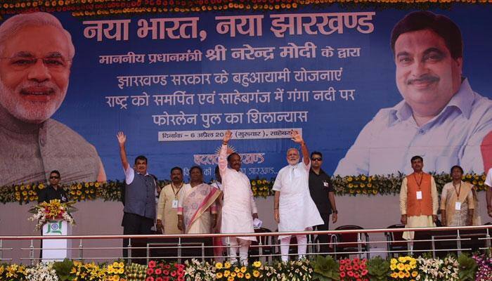Era of honesty has begun, those who looted poor will have to return everything: PM Narendra Modi in Jharkhand's Sahebganj
