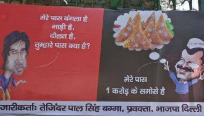 After 'thali scam', Arvind Kejriwal now faces allegations of Rs 1 crore 'samosa scam'