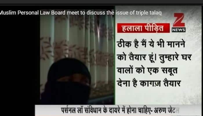 Triple talaq row: Nikah halala victim speaks about her ordeal – Know what she said