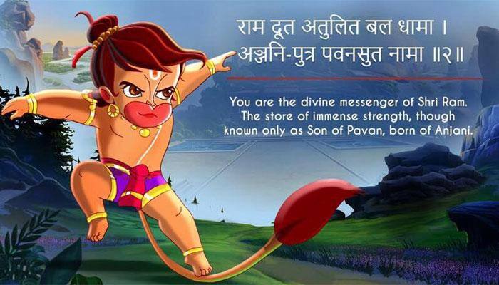 ‘Hanuman Da Damdaar’ trailer is out! WATCH