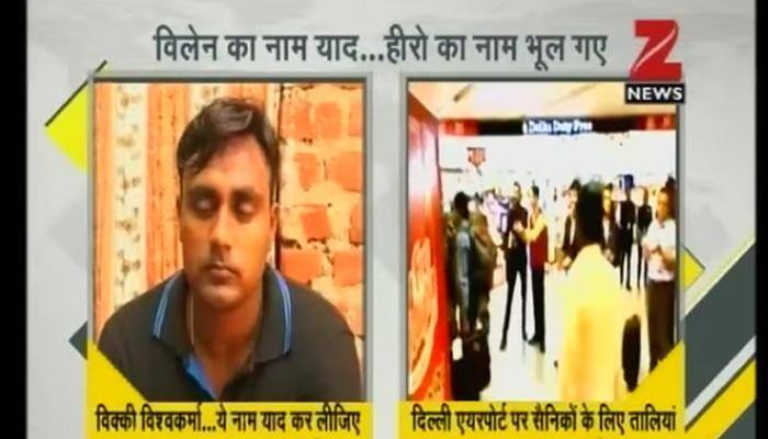 DNA: Meet the CRPF jawan who was heckled in Srinagar by Kashmiri youth – Watch video