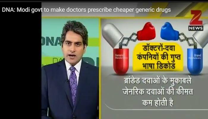 DNA: Modi govt&#039;s next initiative - Soon a law for doctors to prescribe only generic drugs – Watch video