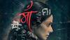 Sridevi's 'Mom' movie release preponed 