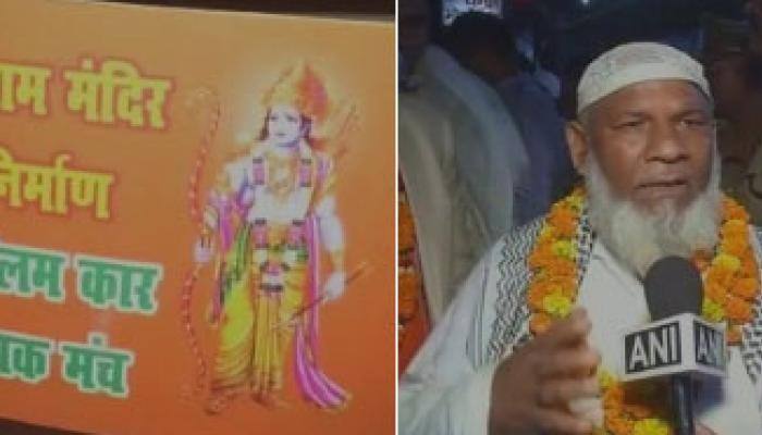 Muslims Kar Sevaks arrive in Ayodhya with bricks for construction of Ram Temple