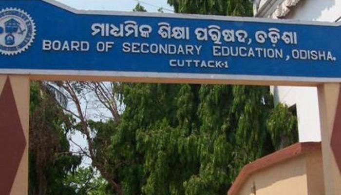 Odisha BSE 10th HSC Results 2017, BSE Odisha 10th Results 2017, Odisha Board BSE Class 10 Results 2017 to be declared on April 26