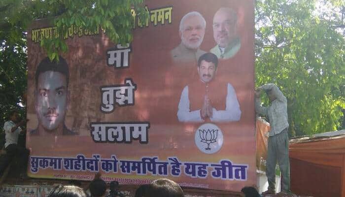 MCD Election Results: BJP won't be celebrating bumper victory – The reason will make you proud
