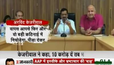 Arvind Kejriwal administers AAP councillors 'pledge of loyalty', warns them against 'betraying party' – Watch video