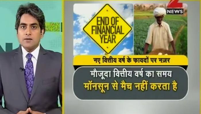 DNA: How will advancing financial year to January-December benefit farmers – Watch report