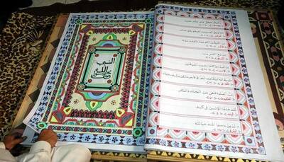 Egyptian artist hopes for record with 700-metre Koran