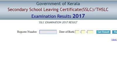 keralaresults.nic.in – Kerala Secondary School Leaving Certificate (SSLC) Result 2017 available now