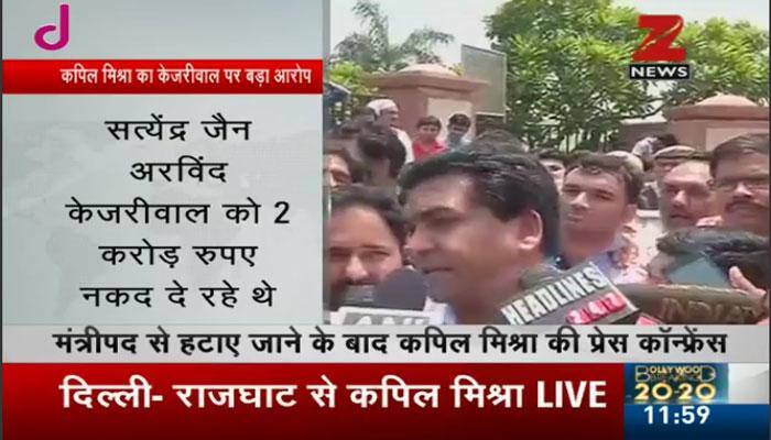 Kapil Mishra says Arvind Kejriwal took Rs 2 crore cash bribe from Satyender Jain; BJP demands Delhi CM&#039;s arrest