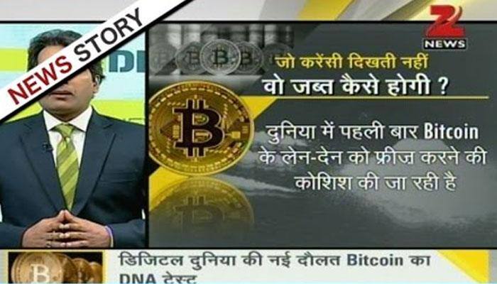 Despite RBI caution, 2,500 Indians investing in Bitcoins daily