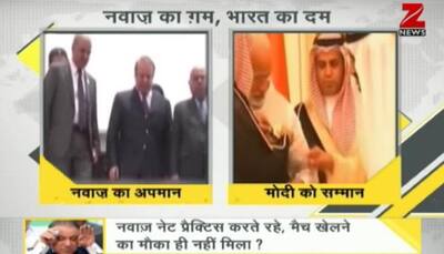 How 54 Muslim nations insulted Pakistan PM Nawaz Sharif in front of world - WATCH