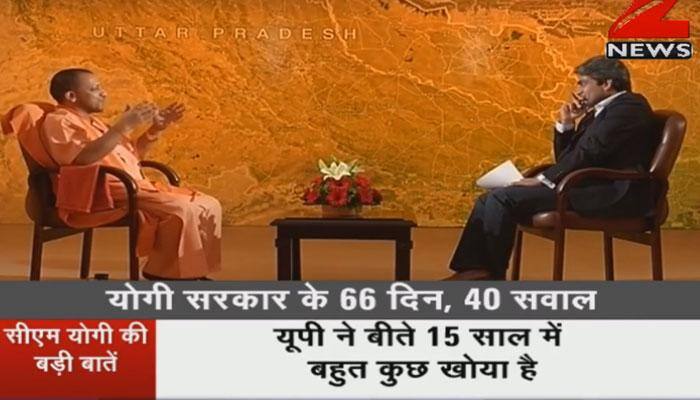 Zee News Exclusive: My government is dedicated to the people, will make UP a crime-free state, says Yogi Adityanath