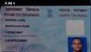 Adhaar card