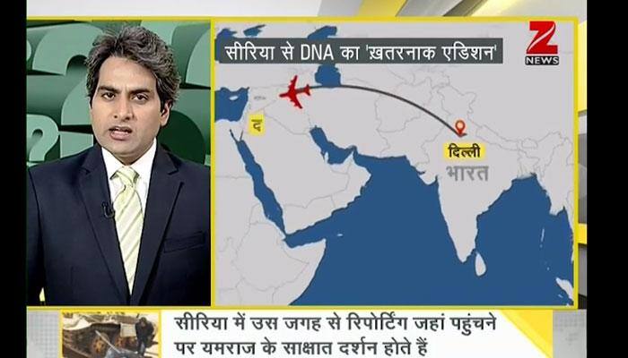 Zee News Exclusive: Special DNA coverage on Syria war 